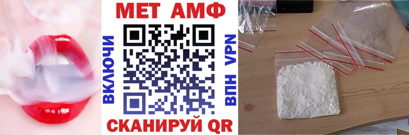 купить наркоту omg зеркало АМФЕТАМИН Розовый Шахты