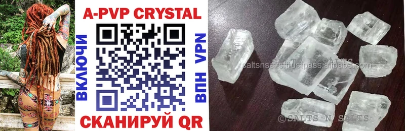 KRAKEN сайт  сколько стоит  Шахты  Альфа ПВП Crystall 