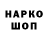 ЭКСТАЗИ Punisher Ghenadie Hlevnoi