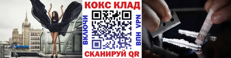 Кокаин FishScale Шахты