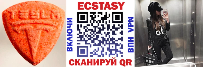 блэк спрут как войти  Шахты  Ecstasy DUBAI 