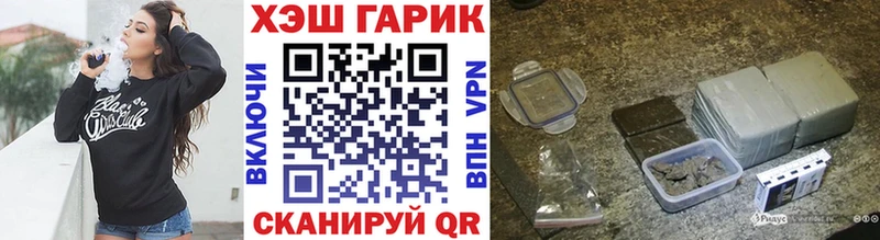 сайты даркнета официальный сайт  Шахты  ГАШ AMNESIA HAZE  купить  