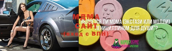 кристаллы Богданович