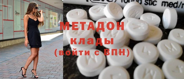 кристаллы Богданович