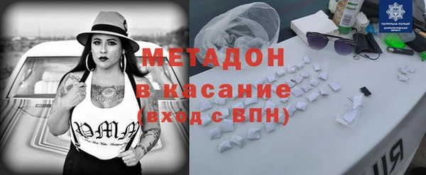 бошки Богородск