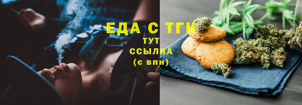 mdma Богородицк