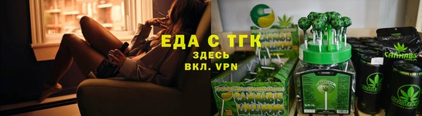 кристаллы Богданович