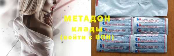бошки Богородск