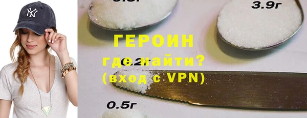 кристаллы Богданович