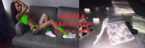 mdma Богородицк