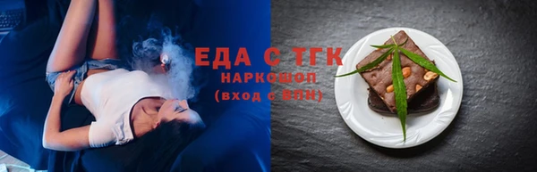 бошки Богородск