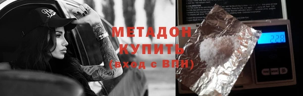 бошки Богородск