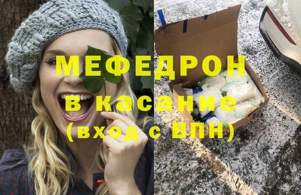 кристаллы Богданович