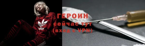 кристаллы Богданович