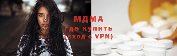 бошки Богородск