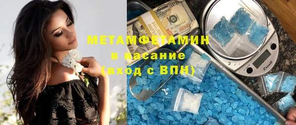 кристаллы Богданович