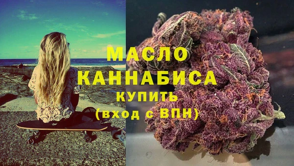 бошки Богородск