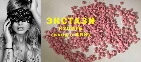 mdma Богородицк