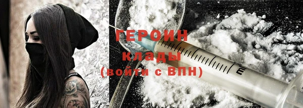 mdma Богородицк