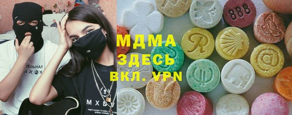 бошки Богородск