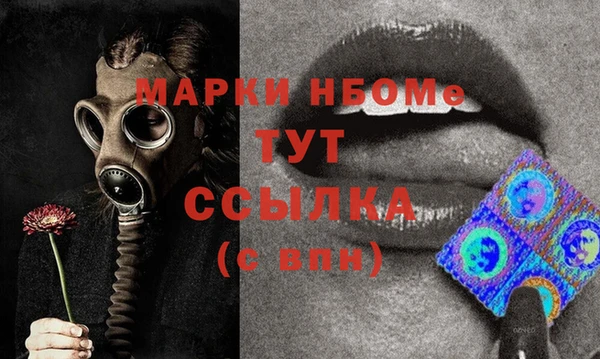 кристаллы Богданович