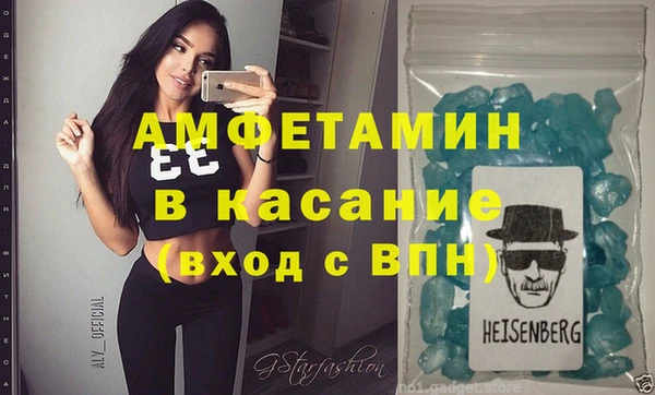 кристаллы Богданович