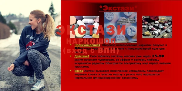 бошки Богородск