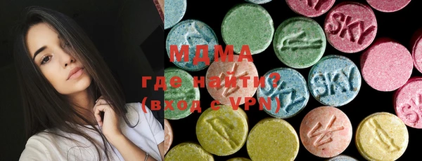 mdma Богородицк