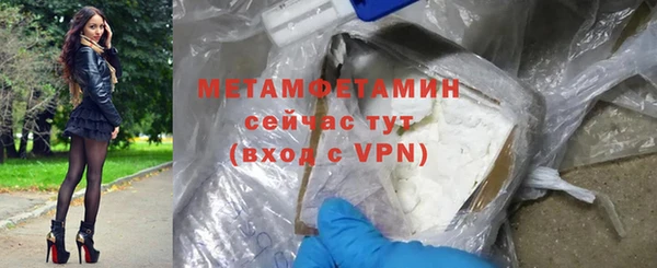 кристаллы Богданович