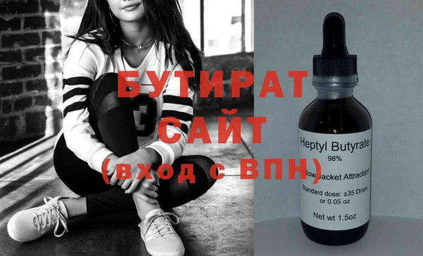 кристаллы Богданович