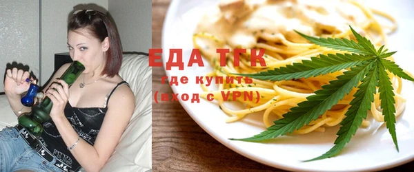 бошки Богородск