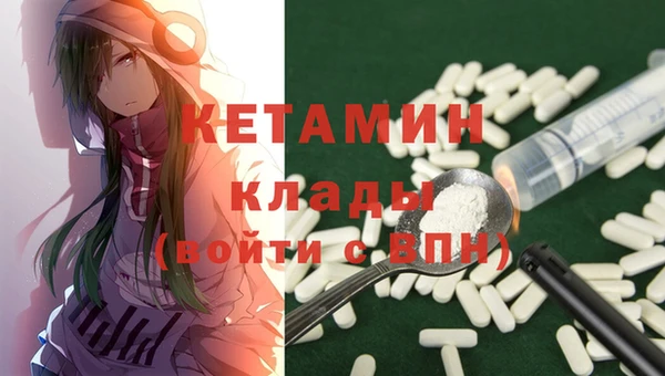 кристаллы Богданович