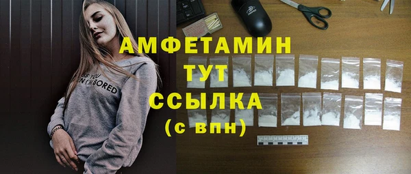 кристаллы Богданович