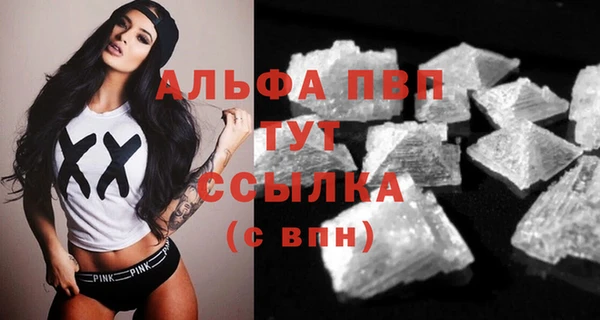 кристаллы Богданович