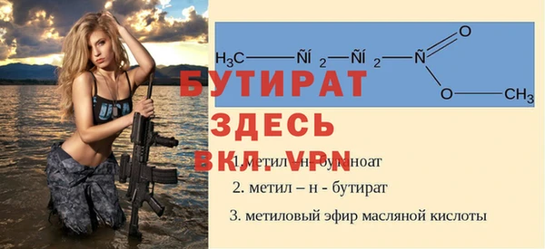 кристаллы Богданович