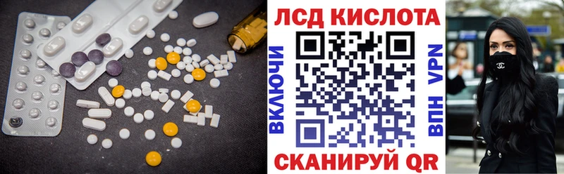 ЛСД экстази ecstasy  Шахты 