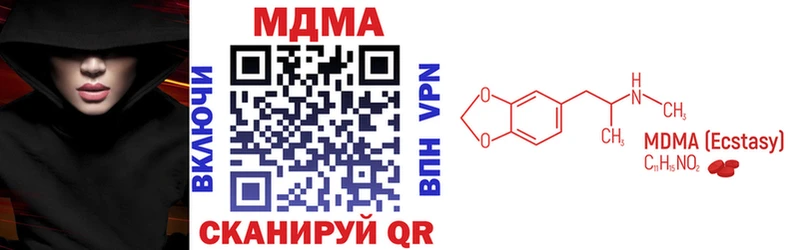 кракен сайт  хочу наркоту  Шахты  МДМА VHQ 