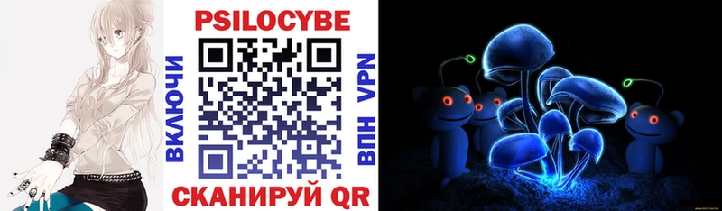 Псилоцибиновые грибы Magic Shrooms наркотики Шахты